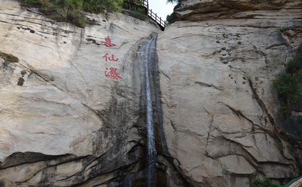 ​清凉谷景区夏季两天团建活动方案