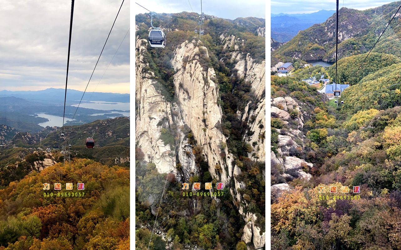 云蒙山登山团建