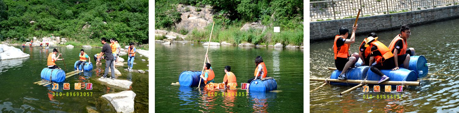 趣味水上团建